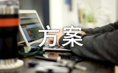 制定篮球交流计划以促进个人技能发展的方法_2