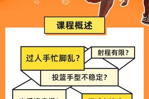 如何利用智能放松技术提高篮球训练效果?